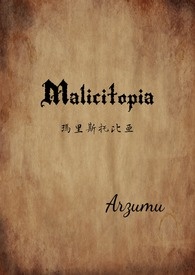 玛里斯托比亚Malicitoia