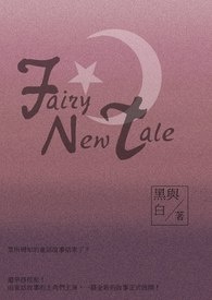 Fairy New Tale